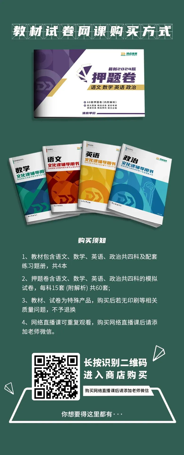 篮球训练计划和训练日程怎么写_0